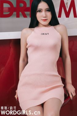 富贵吉娃娃