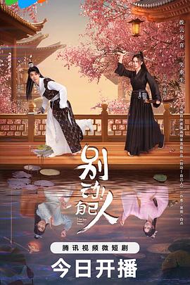 別動(dòng)！自己人